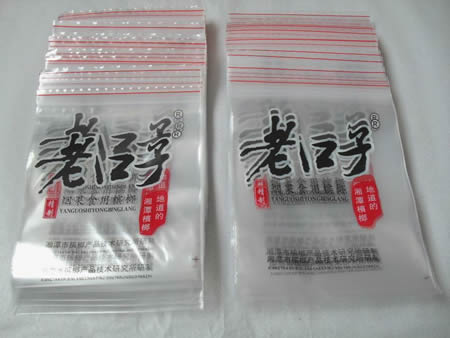 OPP,PE,PP,透明,凸凹扣,食品塑料自封袋
