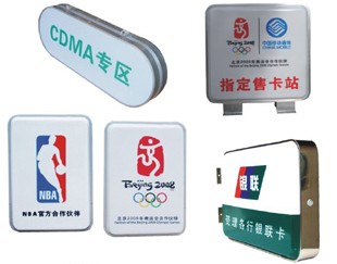 压克力灯箱
